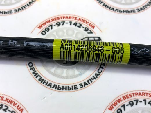 A0014206948, A 001 420 69 48 Шланг гальмівний задній Mercedes GLC X253 / EQC N293