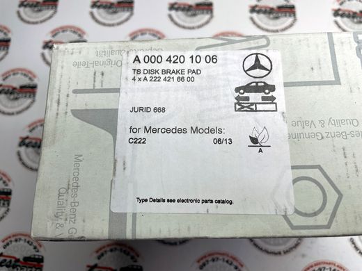 A0004201006, A 000 420 10 06 Колодки тормозные передние Mercedes S C217/W222