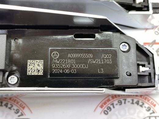 A099905550964, A 099 905 55 09 64 Кнопки рулевого колеса с "Distronic Plus" и "Distronic Pro" Англия Mercedes AMG-GT R192/X290 / C W206 / E W213/W214/C236 / S W223 / SL R232 / CLE C238 / GLC X254 / CLS C257 / EQE X294/V295 / EQS X296/V297 / G W465