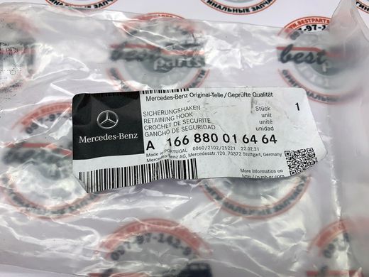 A166880016464, A 166 880 01 64 64 Стопорний гак відкривання капота Mercedes GLE W166 / C292 / G W463
