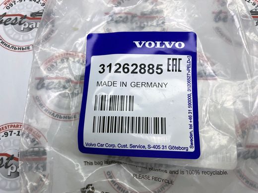 31262885 Отбойник заднего амортизатора Volvo XC60 (-17)