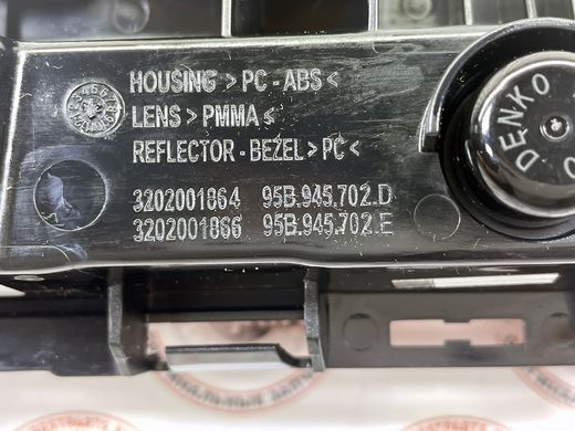 95B945702D, 95B 945 702 D Отражатель на заднем бампере правый рестайл Porsche Macan 95B-2