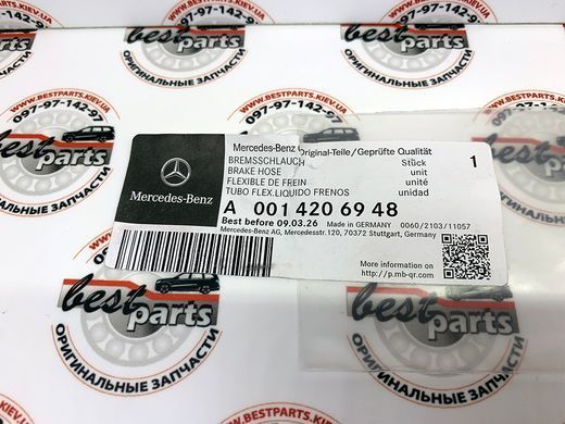 A0014206948, A 001 420 69 48 Шланг гальмівний задній Mercedes GLC X253 / EQC N293