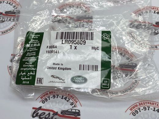 LR095809 Кронштейн амортизатора кришки багажника лівий Range Rover Sport L320