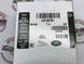 LR158761 Свічка запалювання Range Rover Vogue L460 / Sport L461 / Land Rover Defender L663