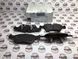 A164420262064, A 164 420 26 20 64 Колодки тормозные передние Mercedes ML W164 / GL X164 / R W251
