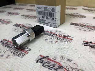 95561313703, 955 613 137 03 Датчик давления кондиционера Porsche Cayenne 955/957/958 / Panamera 970