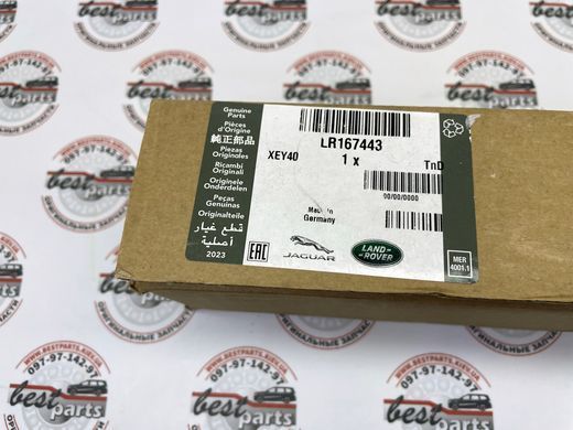 LR167443 Вал балансувальний Range Rover Sport L494 / Evoque L538/L550 / Velar L560 / Land Rover Discovery L462 / Sport L550 / Defender L663