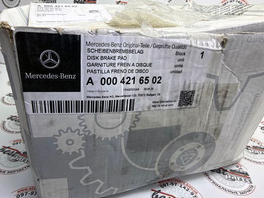A0004216502, A 000 421 65 02 Колодки гальмівні передні Mercedes GLE W167/C167 / GLS X167