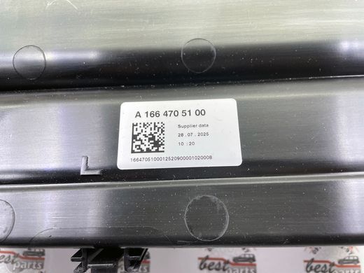 A1664705100, A 166 470 51 00 Фільтр вугільний вентиляції паливної системи Mercedes GLE W166/C292 / GLS X166