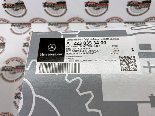 A2238353400, A 223 835 34 00 Фильтр салона с системой AIR BALANCE Mercedes EQE V295 / EQS X296/V297 / S W223