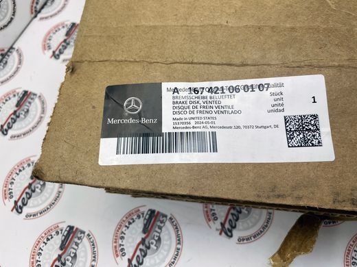A1674210601, A 167 421 06 01 Диск тормозной передний Mercedes M654 / GLE W167/C167