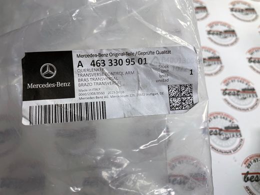 A4633309501, A 463 330 95 01 Важіль передній нижній лівий Mercedes G W463/W465