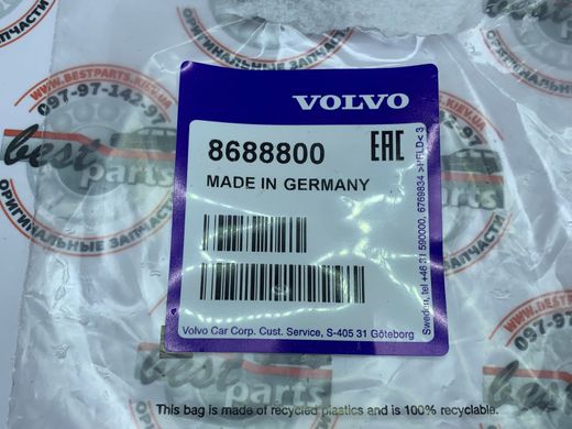 8688800 Пульт дистанционного управления ключа зажигания EU 433 МГц Volvo XC90 (-14) / XC70 (-07) / V70 (-08) / S80 (-06) / S60 (-09)