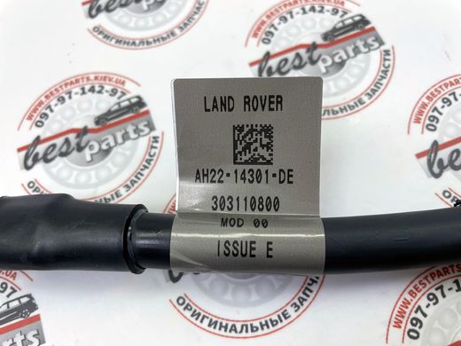 LR024287 Провід акумулятора (АКБ) мінусовий "-" Range Rover Sport L320 / Land Rover Discovery 4 L319