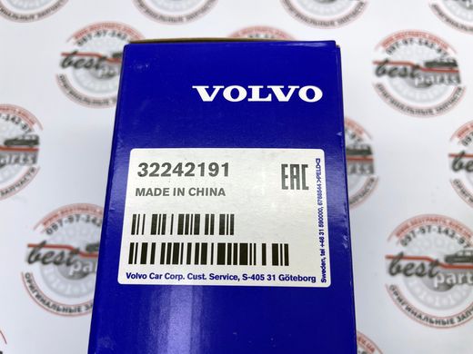 32242191 Фильтр топливный Volvo XC90 (16-) / XC60 (18-) / V90 CC (17-) / V90 (17-) / V60 CC (19-) / V60 (19-) / S90 (17-) / S60 (19-)
