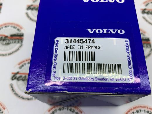 31445474 Датчик давления воздуха в шинах Volvo XC70 (-16) / XC60 (-17) / V70 (-16) / V60 CC (-18) / V60 (-18) / V40 CC (-19) / V40 (-19) / S80 (-16) / S80L (-12) / S60 CC (-18) / S60 (-18)