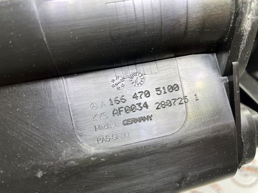 A1664705100, A 166 470 51 00 Фільтр вугільний вентиляції паливної системи Mercedes GLE W166/C292 / GLS X166