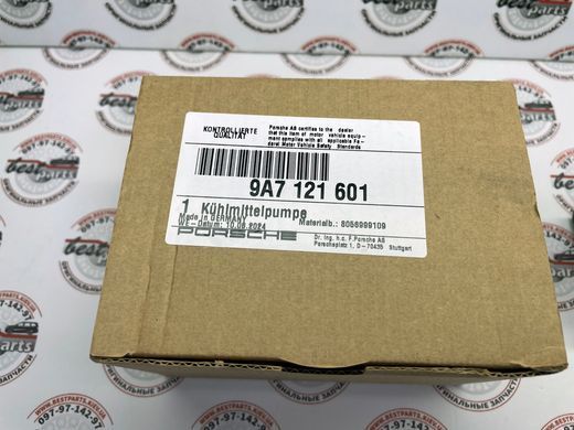 9A7121601, 9A7 121 601 Насос водяний (Помпа) електричний Porsche Cayenne 9YA / Macan 95B / 95B-2 / Panamera 971