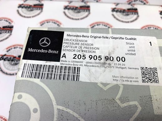 A2059059000, A 205 905 90 00 Датчик удара защиты пешеходов Mercedes C W205