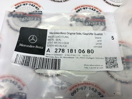 A2781810680, A 278 181 06 80 Прокладка турбины Mercedes M113 / M157 / M176 / M177 / M278