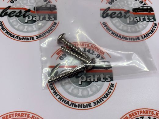 A2138802400, A 213 880 24 00 Накладка переднього номерного знака AMG Mercedes E W213/C238