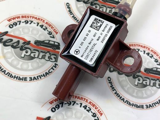 A2059059000, A 205 905 90 00 Датчик удара защиты пешеходов Mercedes C W205