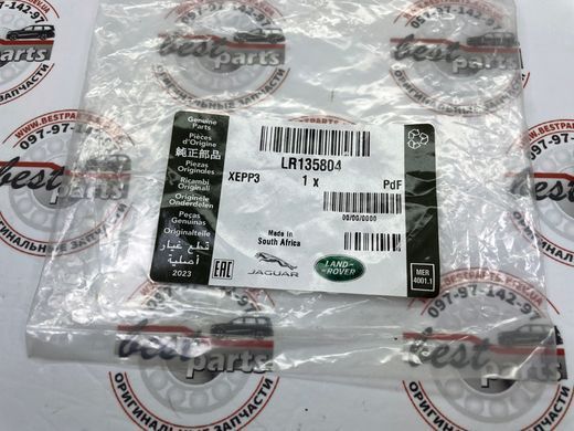 LR135804 Прокладка фільтра сажі до каталізатора 3.0 diesel Range Rover Vogue L405/L460 / Sport L494/L461 / Velar L560 / Land Rover Discovery 5 L462 / Defender L663