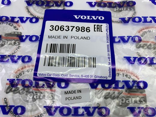 30637986 Заглушка шкива коленвала Volvo XC90 (-14) / XC70 (-16) / XC60 (-17) / V70 (-16) / V60 (-18) / S80 (-16) / S80L (-12) / S60 (-18)