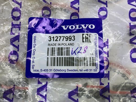 31277993 Сайлентблок заднього кулака Volvo XC90 (-14)