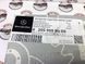A2059059000, A 205 905 90 00 Датчик удара защиты пешеходов Mercedes C W205