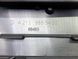 A2138802400, A 213 880 24 00 Накладка переднього номерного знака AMG Mercedes E W213/C238