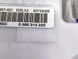 30792735 Насос топливный (Бензонасос) Volvo V50 (-12) / V40 CC (-19) / S40 (-12)