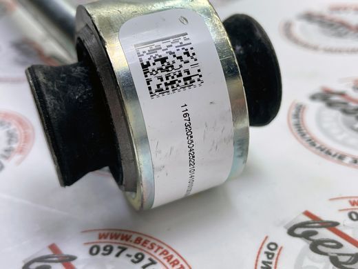 A167320550464, A 167 320 55 04 64 Стійка переднього стабілізатора ліва Mercedes GLE W167/C167 / GLS X167