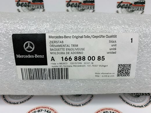A1668880085, A 166 888 00 85 Накладка решітки радіатора хромована верхня ліва Mercedes GL / GLS X166