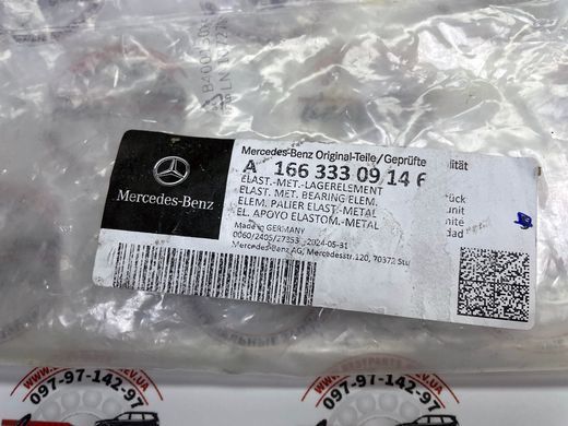A166333091464, A 166 333 09 14 64 Сайлентблок підвіски переднього моста Mercedes GLE W166/C292 / GLS X166