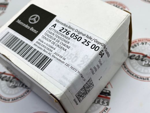 A276050250064, A 276 050 25 00 64 Натяжитель цепи ГРМ левый Mercedes M276 / GLE W166/C292 / GLS X166 / C W204/W205 / E C207/W212/W213 / CLS C218/C238 / S C217/W221/W222 / SL R231 / GLC X253 / R W251