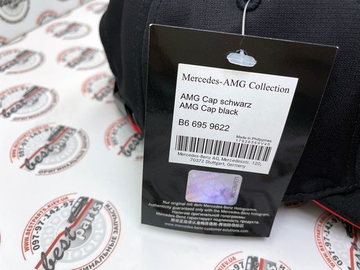 B66959622, B 669 596 22 Бейсболка AMG Cap Lettering Red Mercedes