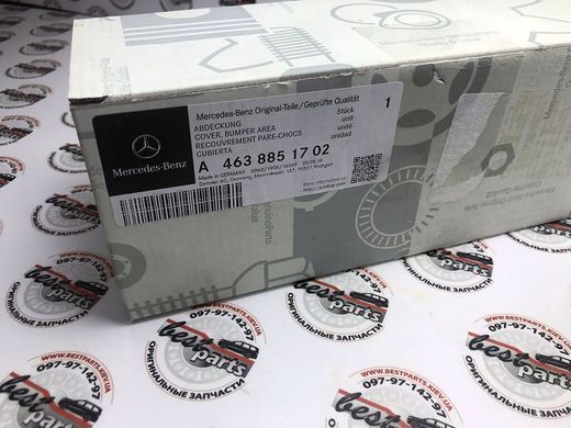 A4638851702, A 463 885 17 02 Накладка переднего бампера левая Night Mercedes G W463