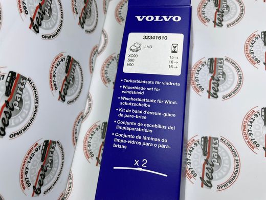 32341610 Дворники (стеклоочистители) передние к-т Volvo / XC90 (16-) / V90 CC (17-) / V90 (17-) / S90L (19-) / S90 (17-)