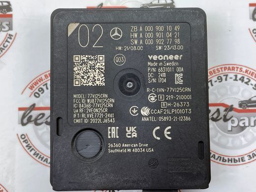 A0009001049, A 000 900 10 49 Радар перестроения передний (датчик мертвой зоны) Mercedes AMG-GT R192 / C W206 / S W223 / SL R232 / CLE C236 / GLC X254 / EQE X294/V295 / EQS X296/V297