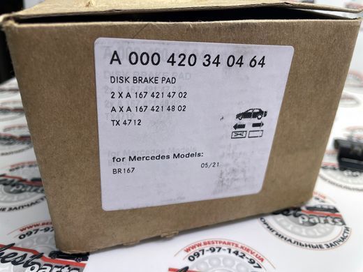 A000420340464, A 000 420 34 04 64 Колодки гальмівні передні 53 AMG 4Matic Mercedes GLE W167/C167