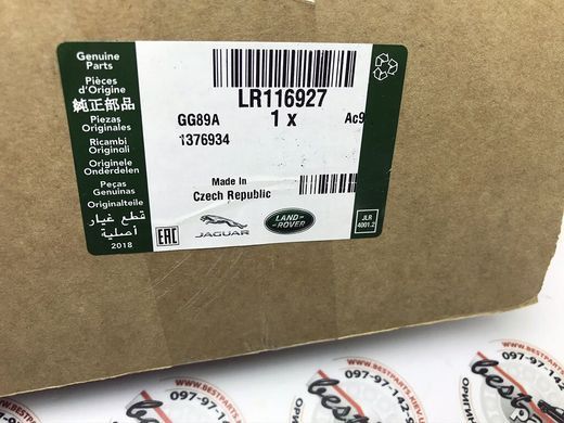 LR116927 Подушка (Опора) двигателя левая 5.0 Supercharger Range Rover Velar L560