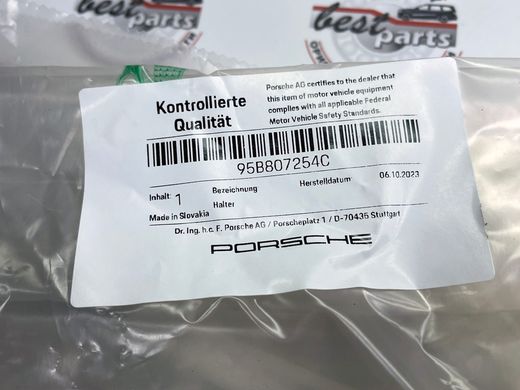 95B807254C, 95B 807 254 C Кронштейн заднего бампера правый Porsche Macan 95B/95B-2