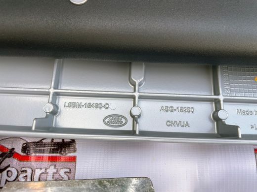VPLEP0525 Подножки (пороги) боковые стандартная колесная база / Long Bright к-т Land Rover Defender L663