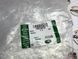 LR018312 Ремень приводной (генератора) 6PKx2503 Range Rover Sport L320
