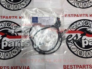 A2219057400, A 221 905 74 00 Датчик числа оборотов передний (ABS) Mercedes CL C216 / S W221