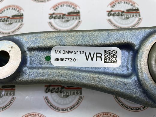 31108866772, 31 10 8 866 772 Рычаг передней подвески, нижний задний правый (под амортизационный) BMW X5 G05 / X6 G06 / X7 G07