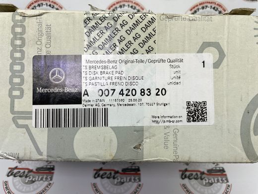 A0074208320, A 007 420 83 20 Колодки гальмівні задні Mercedes GLE W166