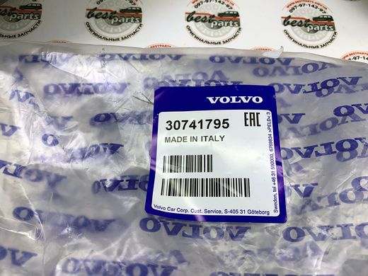 30741795 Шланг (Патрубок) інтеркулера лівий Volvo XC60 (-17) / V60 (-18) / S60 (-18)